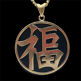 Zware 14 kt gouden collier met 18 kt hanger